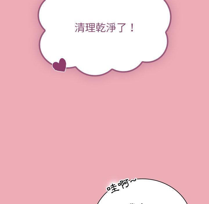 第36话 - 第134.jpg页