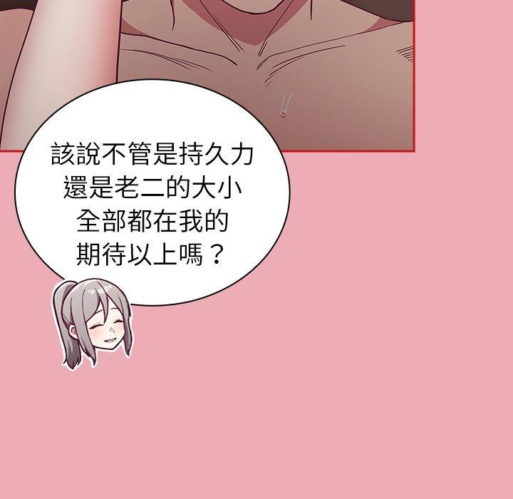 第36话 - 第136.jpg页
