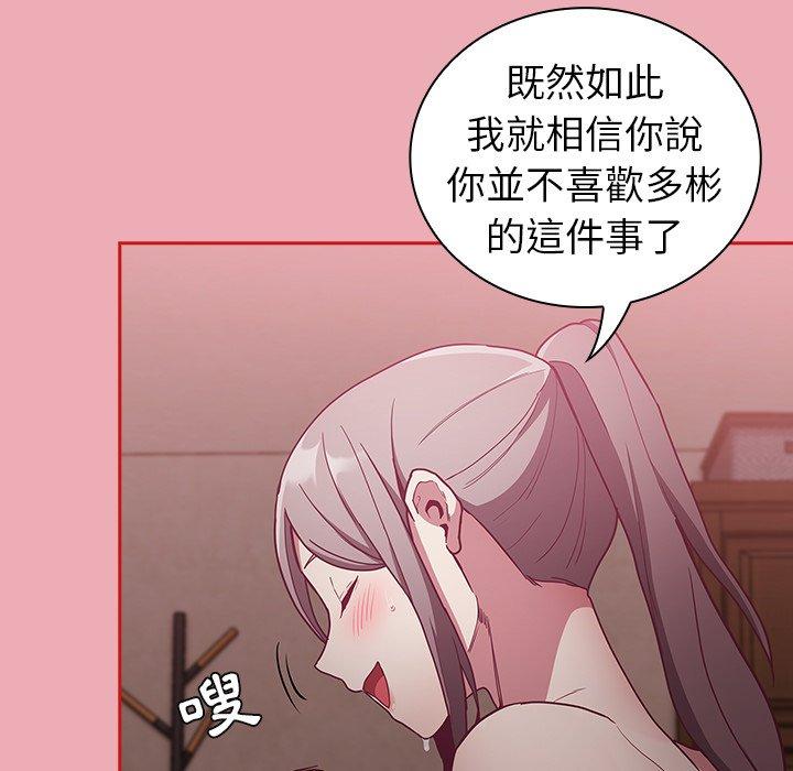 第36话 - 第137.jpg页