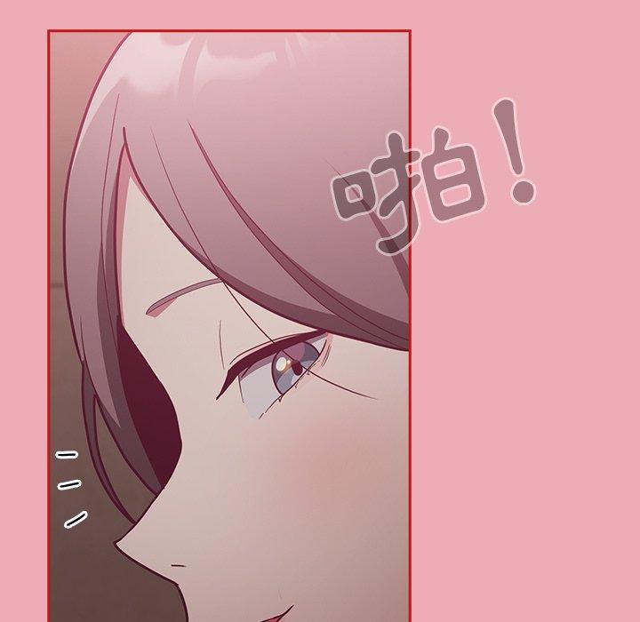 第36话 - 第139.jpg页