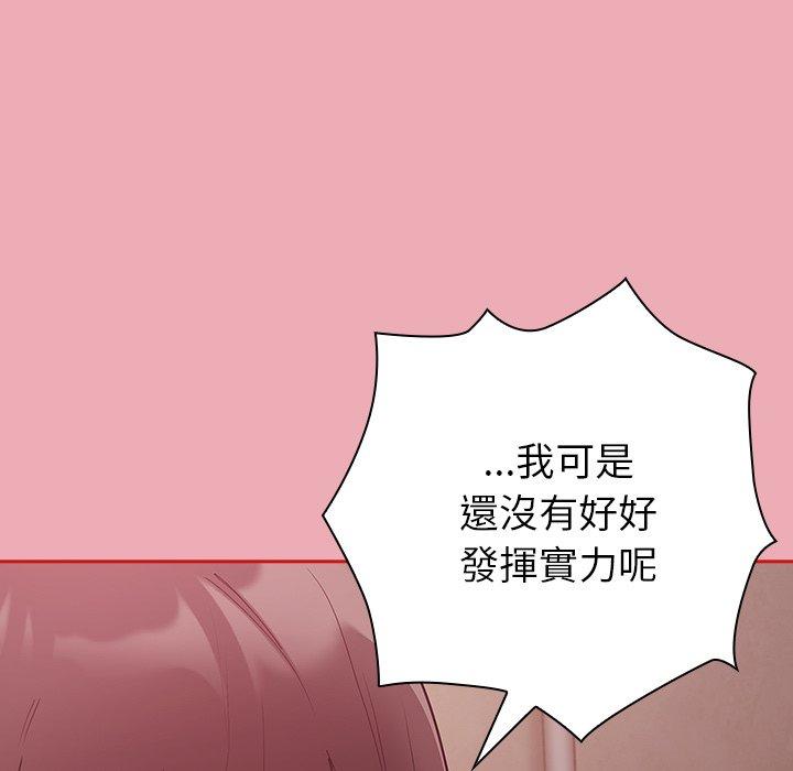 第36话 - 第145.jpg页