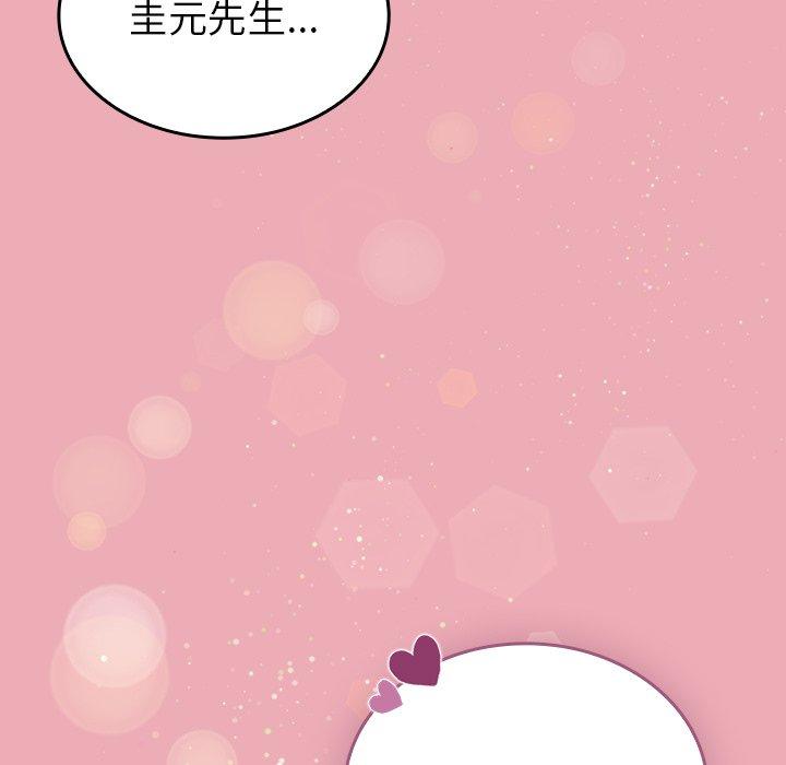 第36话 - 第149.jpg页