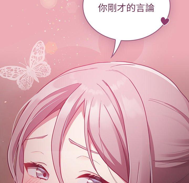 第36话 - 第150.jpg页