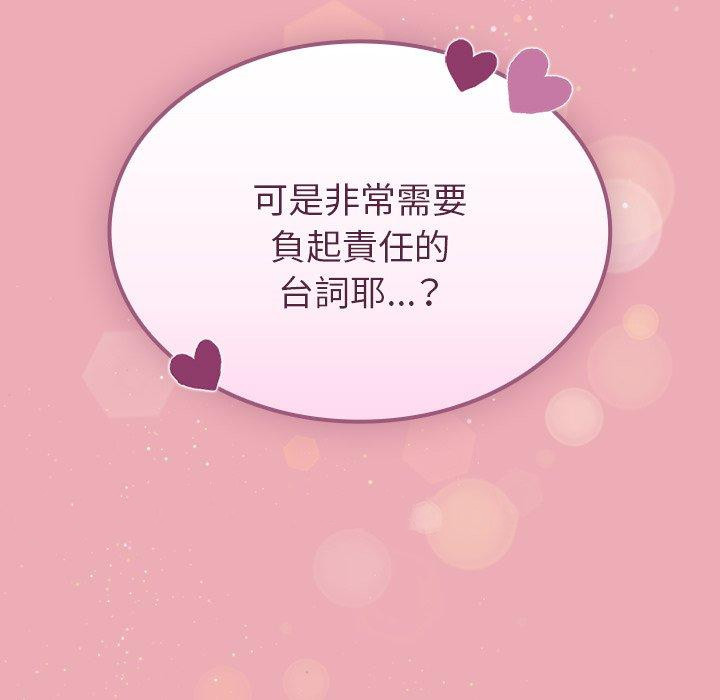 第36话 - 第153.jpg页