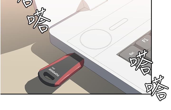 第23话-只要我爽，有什么不可以？ - 第35.jpg页