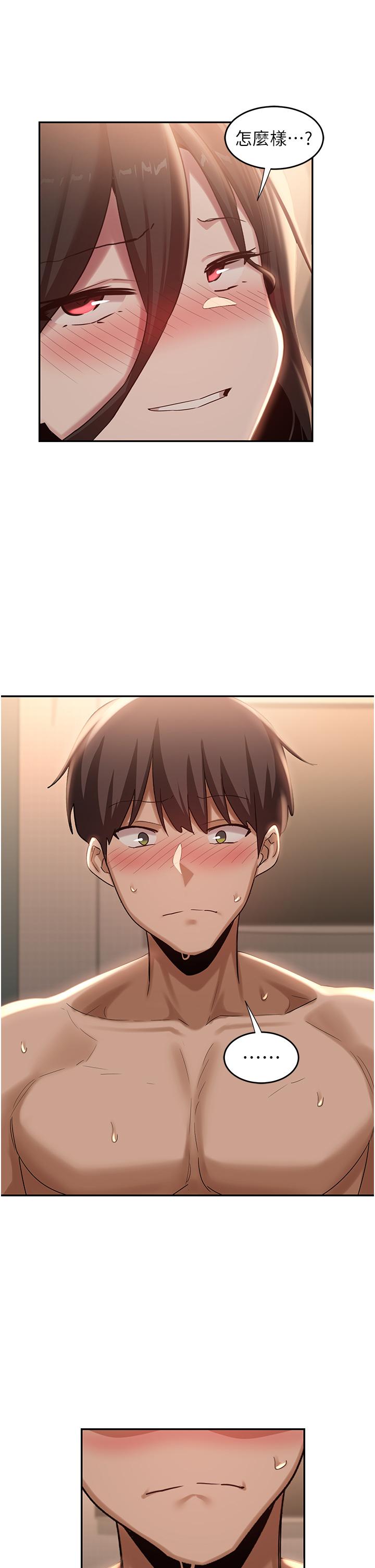 第86话-熙真姊的拿舌绝活 - 第7.jpg页