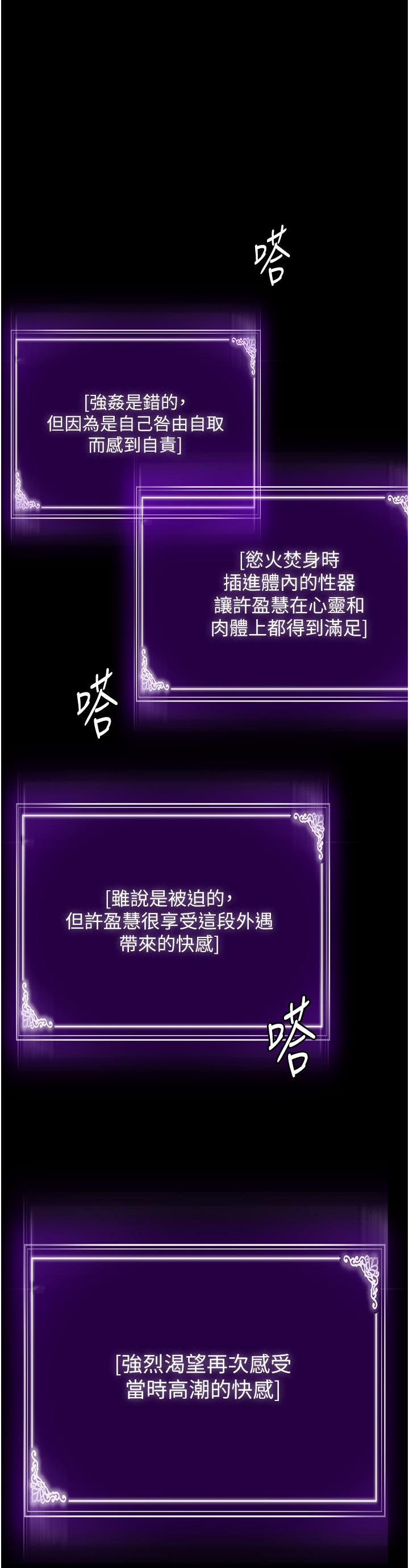 第31话-老公，快点插到底！ - 第1.jpg页