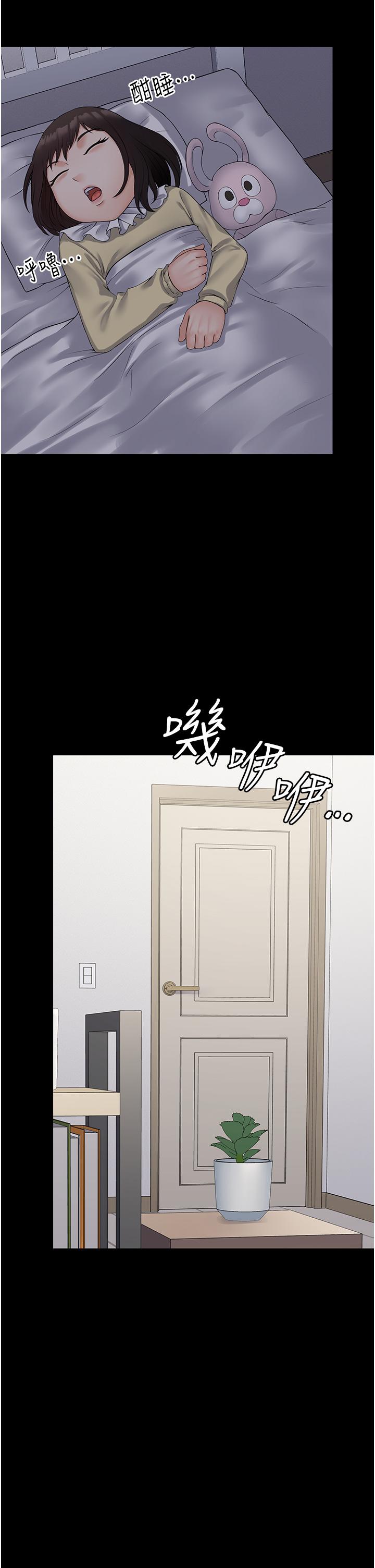 第31话-老公，快点插到底！ - 第7.jpg页