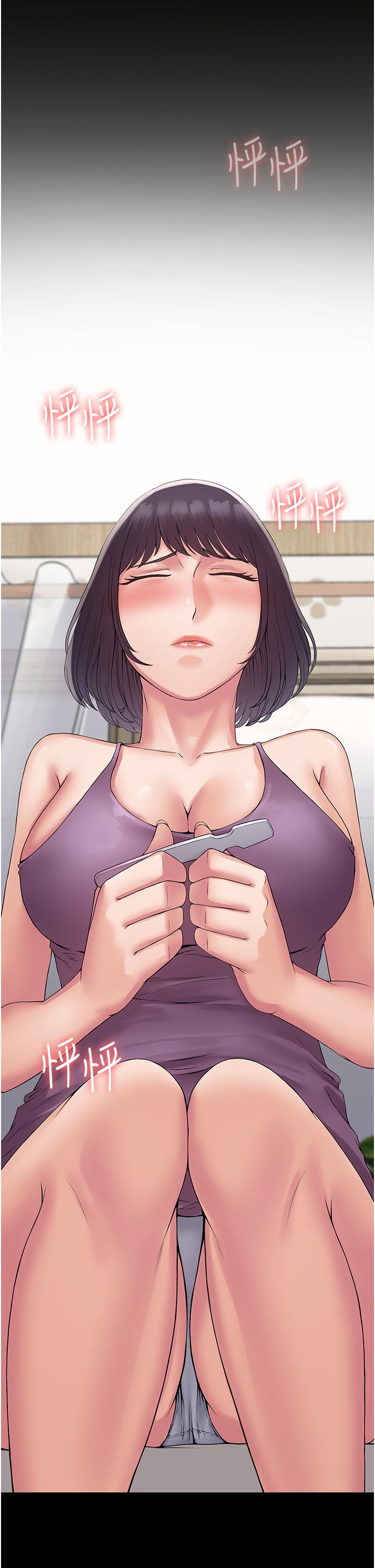 第31话-老公，快点插到底！ - 第9.jpg页