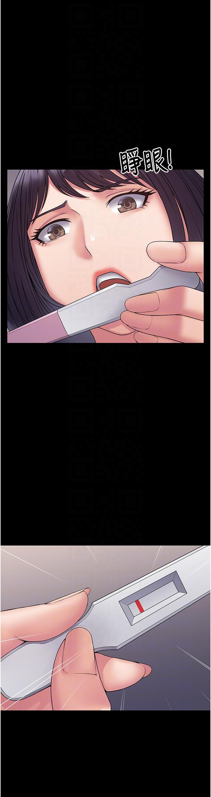 第31话-老公，快点插到底！ - 第10.jpg页