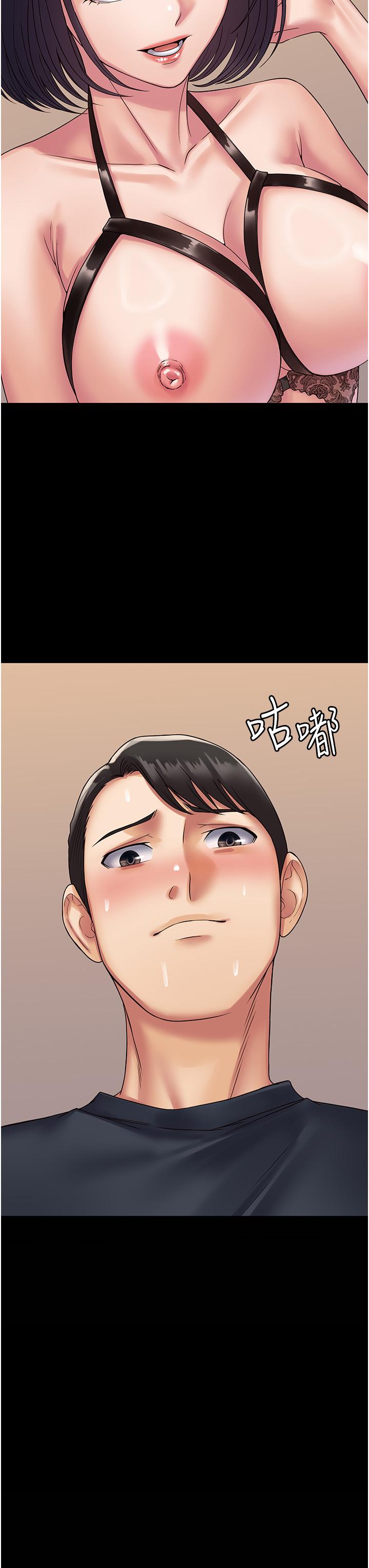第31话-老公，快点插到底！ - 第23.jpg页