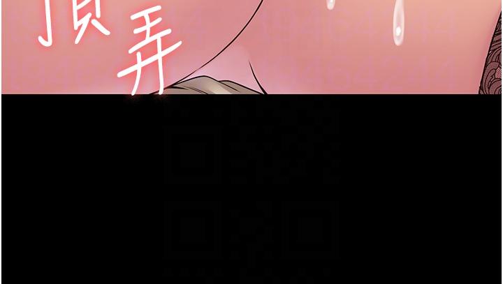 第31话-老公，快点插到底！ - 第26.jpg页