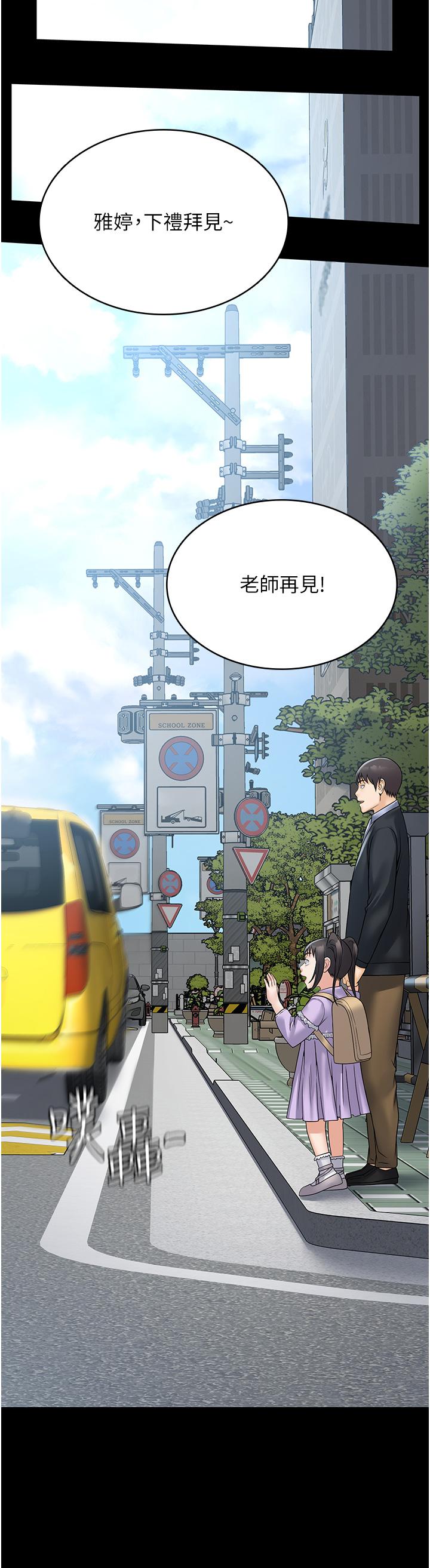 第31话-老公，快点插到底！ - 第35.jpg页