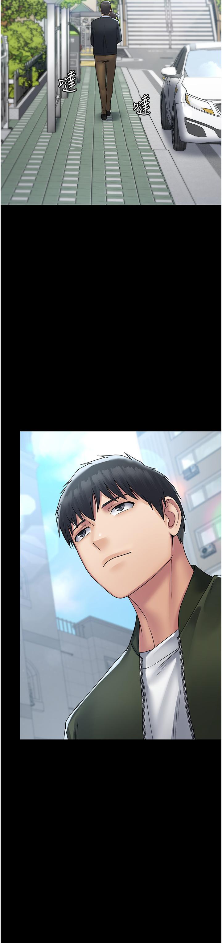 第31话-老公，快点插到底！ - 第42.jpg页