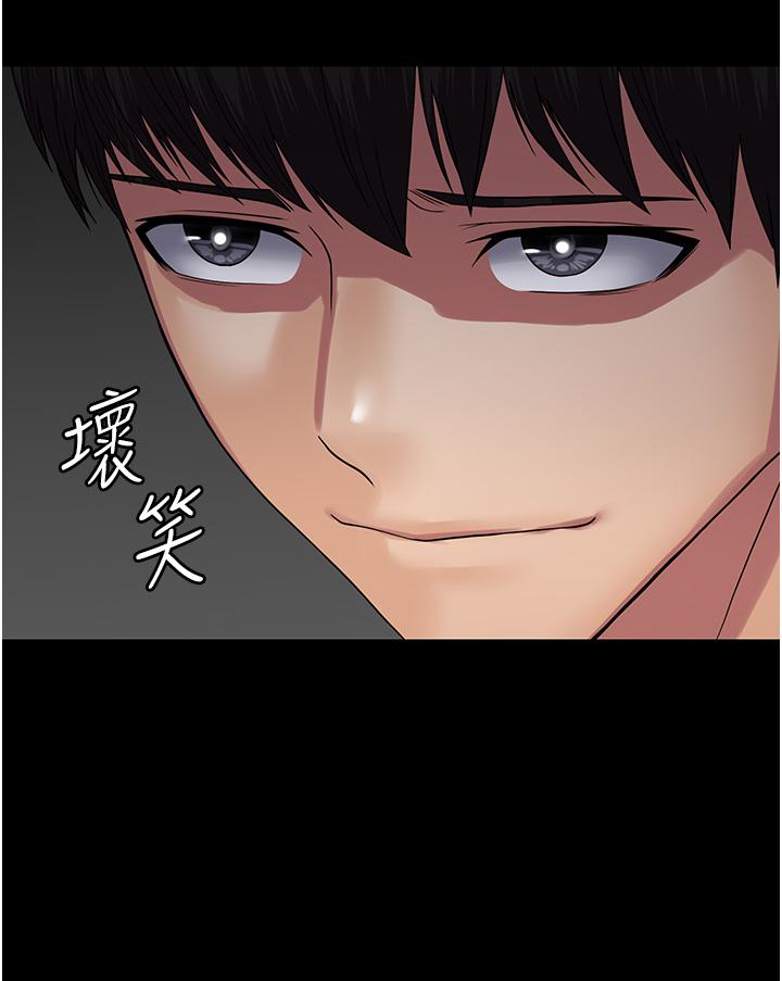 第31话-老公，快点插到底！ - 第43.jpg页