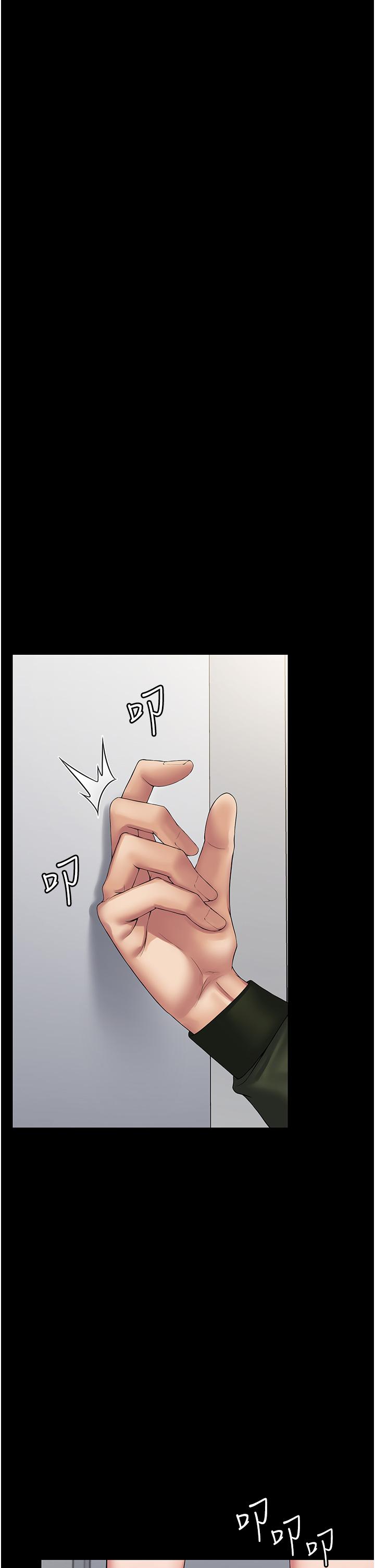 第31话-老公，快点插到底！ - 第44.jpg页