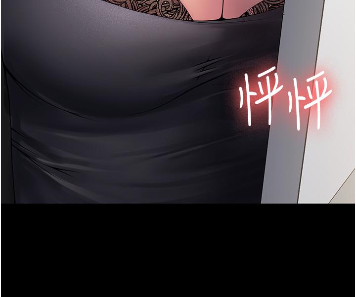 第31话-老公，快点插到底！ - 第47.jpg页