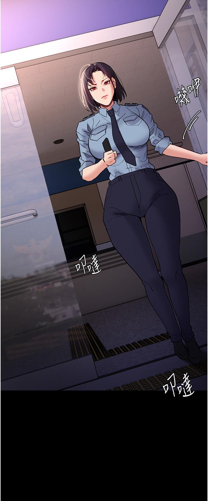 第49话-女警补狼，变态在后 - 第9.jpg页