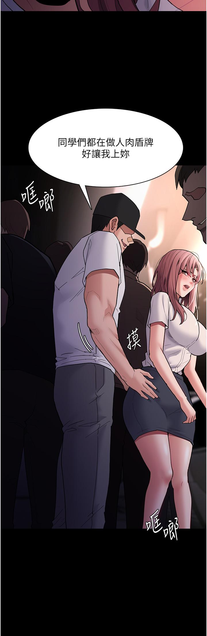 第49话-女警补狼，变态在后 - 第21.jpg页