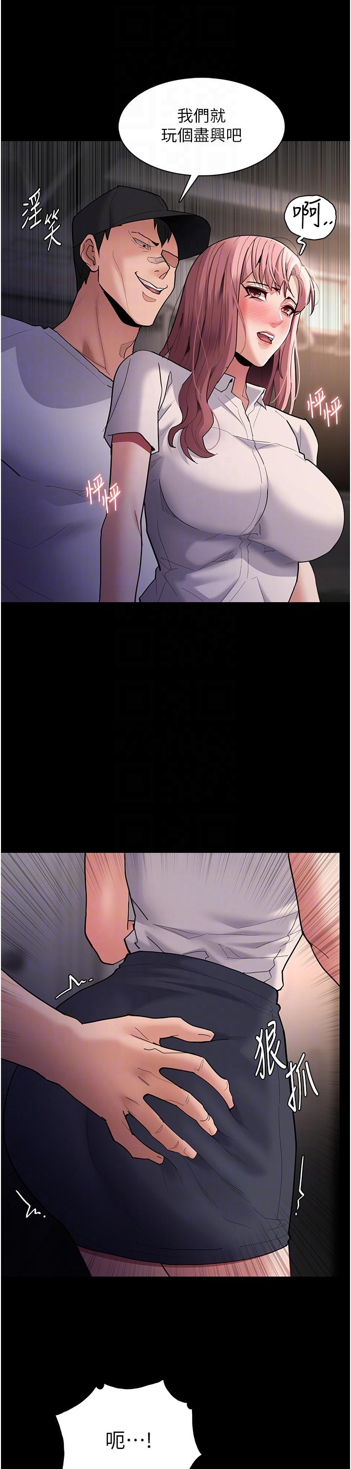 第49话-女警补狼，变态在后 - 第22.jpg页