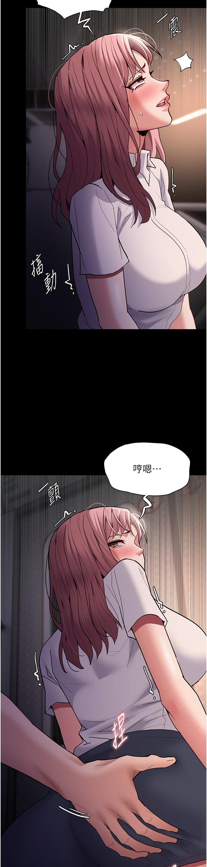 第49话-女警补狼，变态在后 - 第23.jpg页