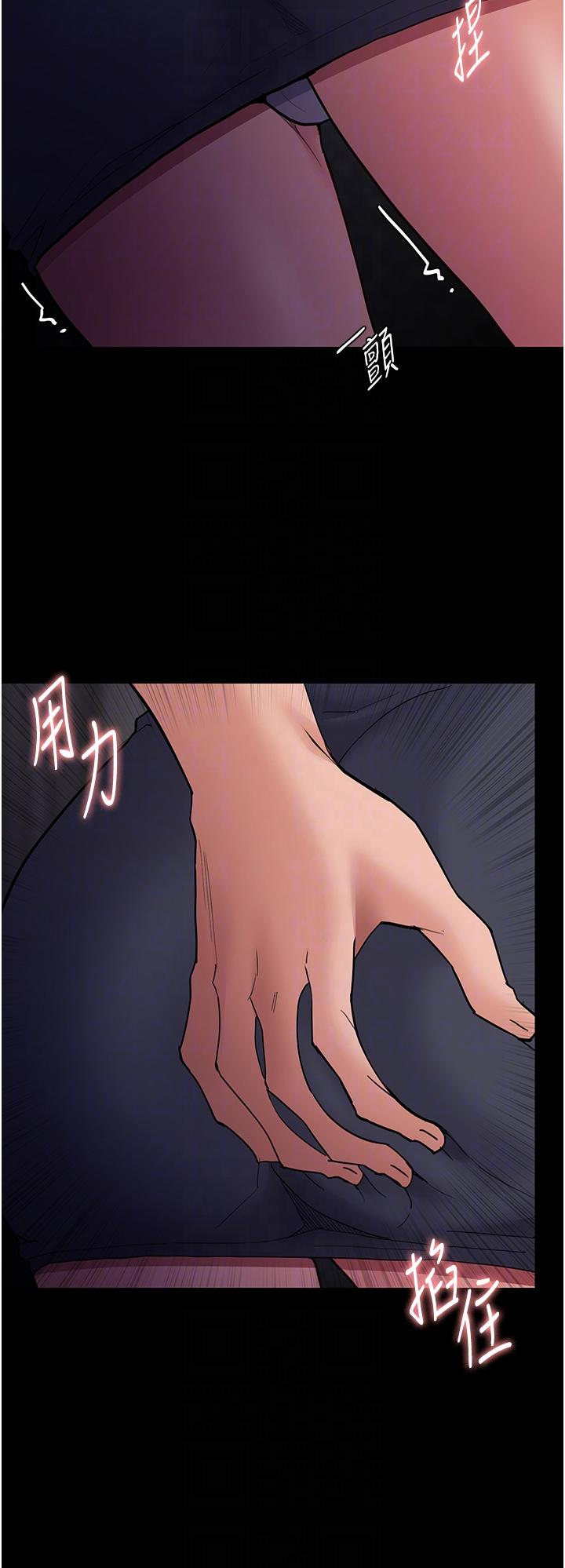 第49话-女警补狼，变态在后 - 第24.jpg页