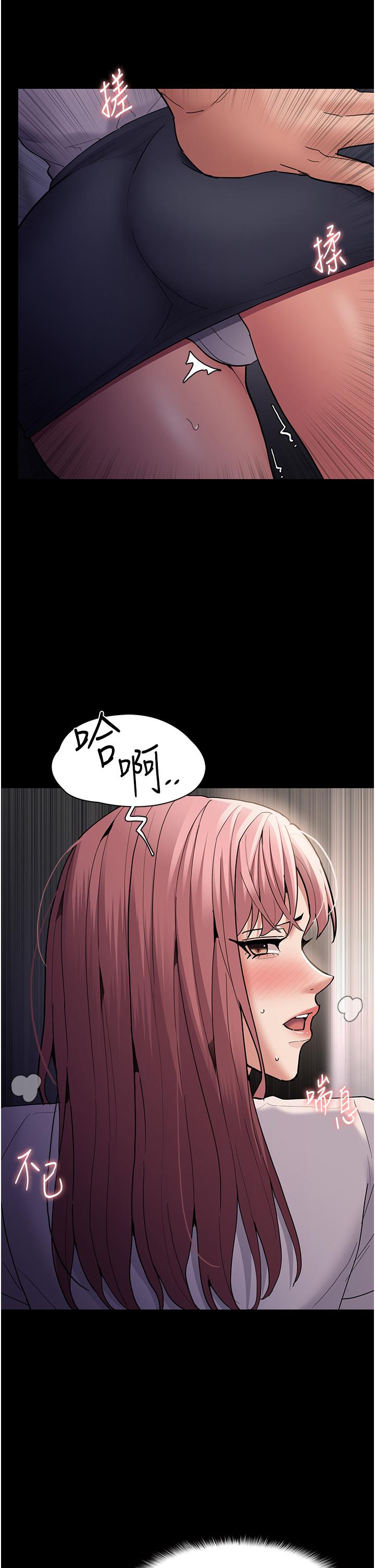 第49话-女警补狼，变态在后 - 第25.jpg页