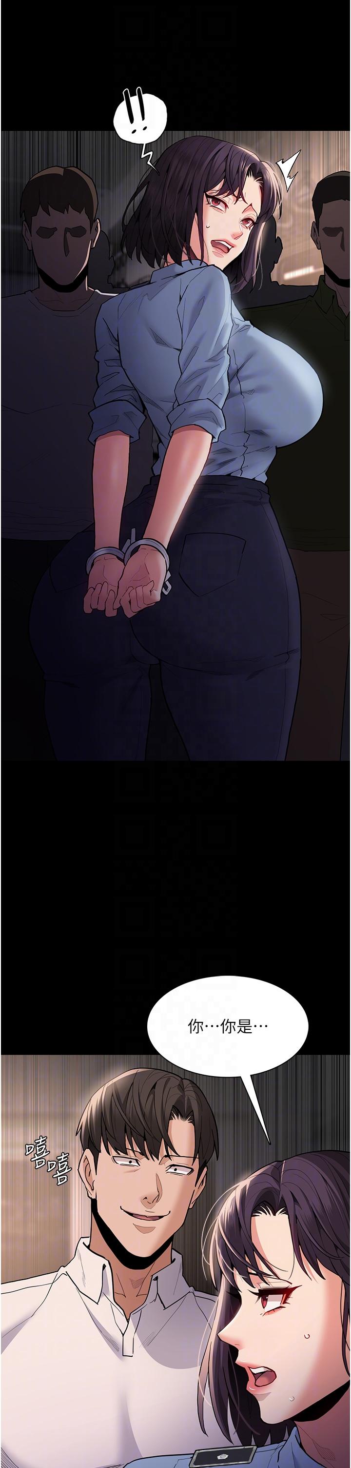 第49话-女警补狼，变态在后 - 第34.jpg页