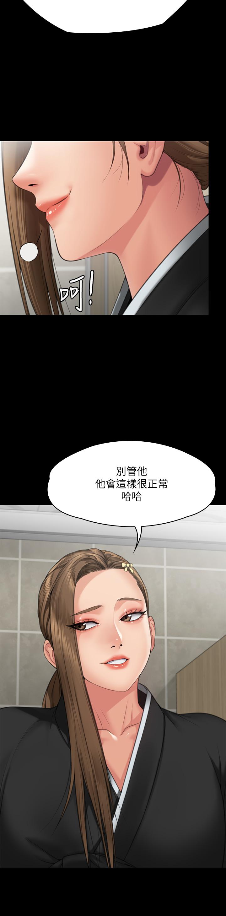 第288话-把大嫂献给俊彪 - 第16.jpg页