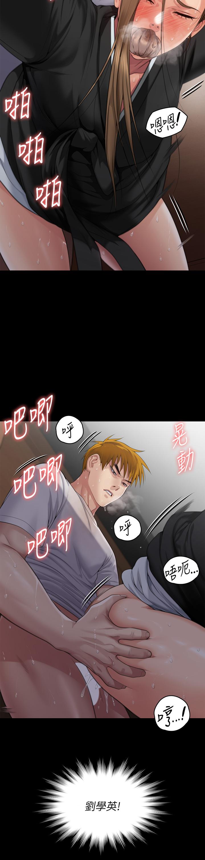 第288话-把大嫂献给俊彪 - 第62.jpg页