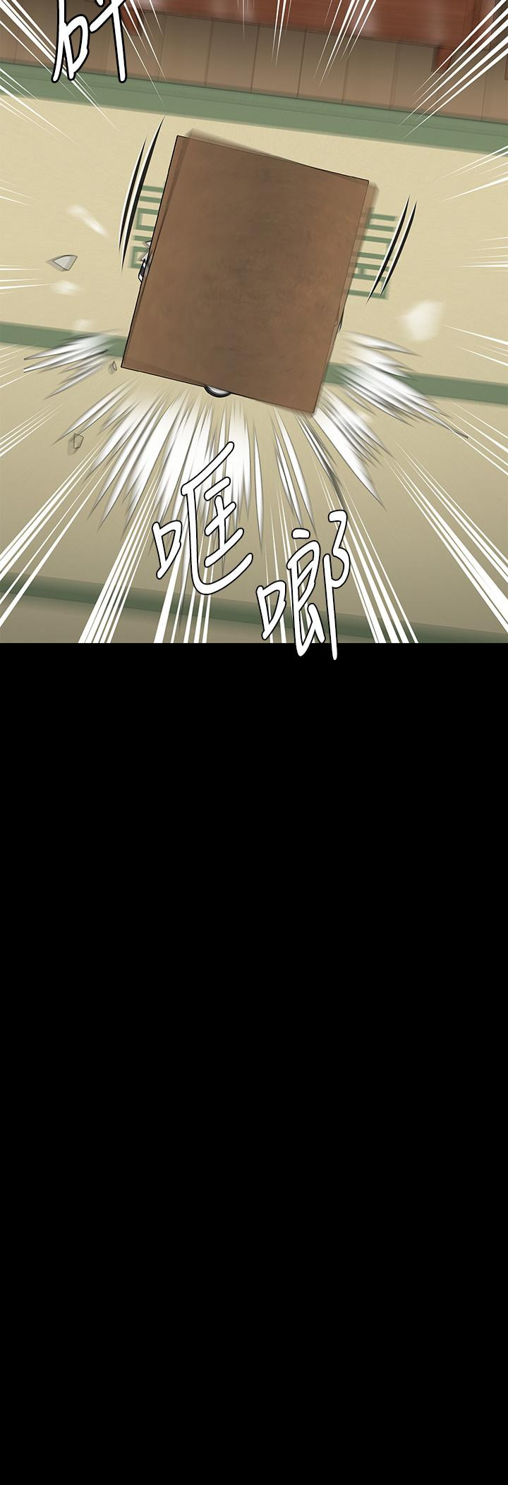 第288话-把大嫂献给俊彪 - 第65.jpg页
