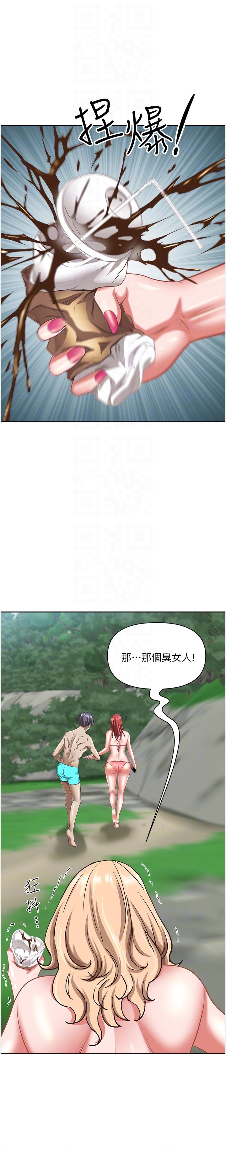 第95话-苡安的海边服务 - 第30.jpg页