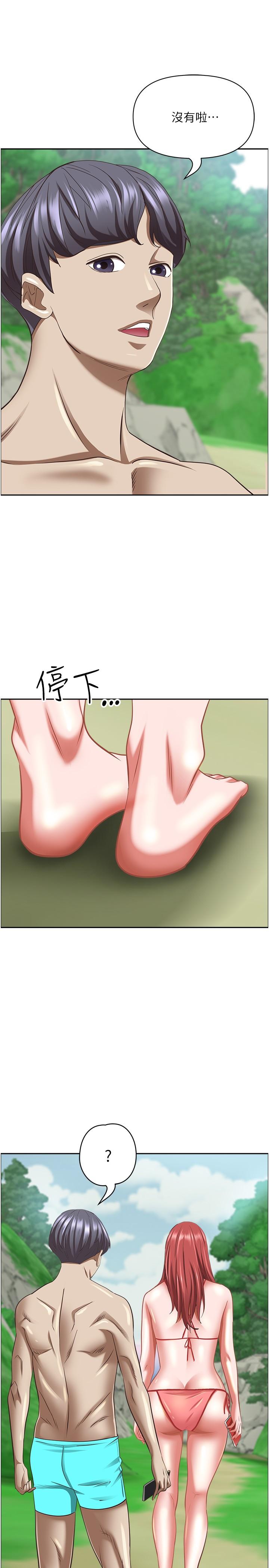 第95话-苡安的海边服务 - 第36.jpg页