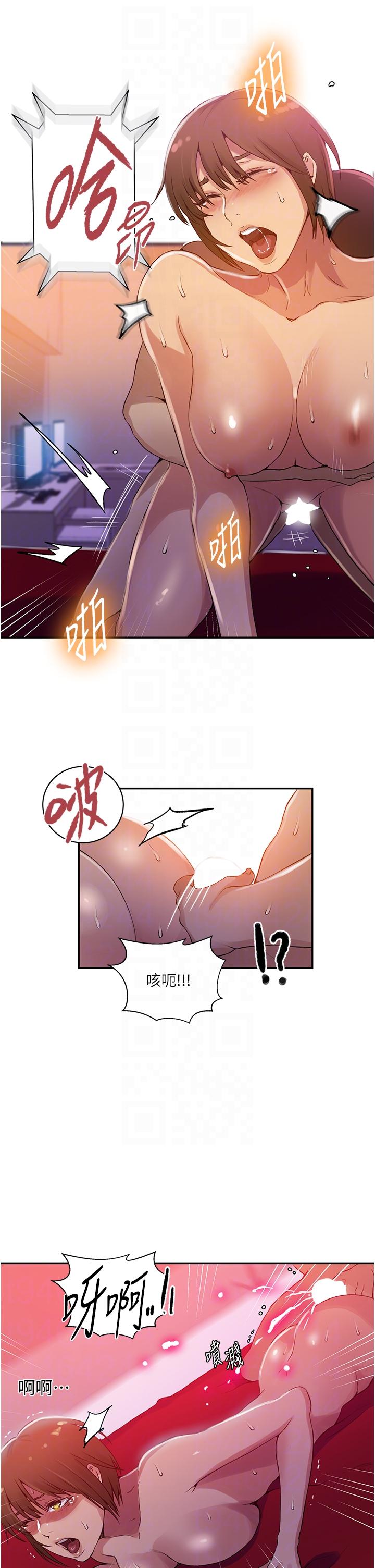 第190话-生米煮成熟饭 - 第24.jpg页