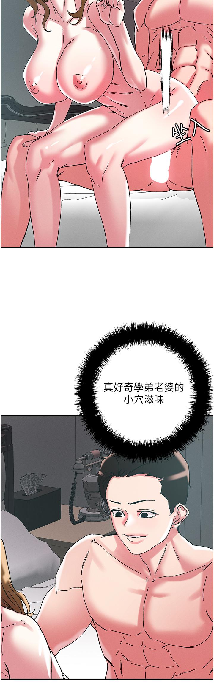 第102话-今天不当人，当动物！ - 第13.jpg页