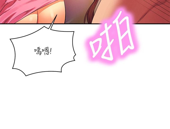 第98话-尽情抽插我…♥ - 第4.jpg页