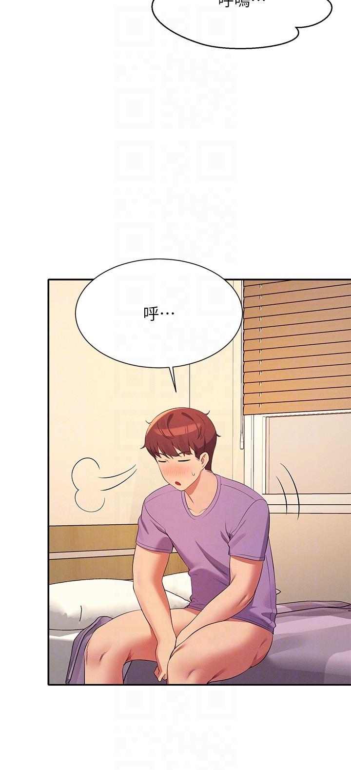 第98话-尽情抽插我…♥ - 第10.jpg页