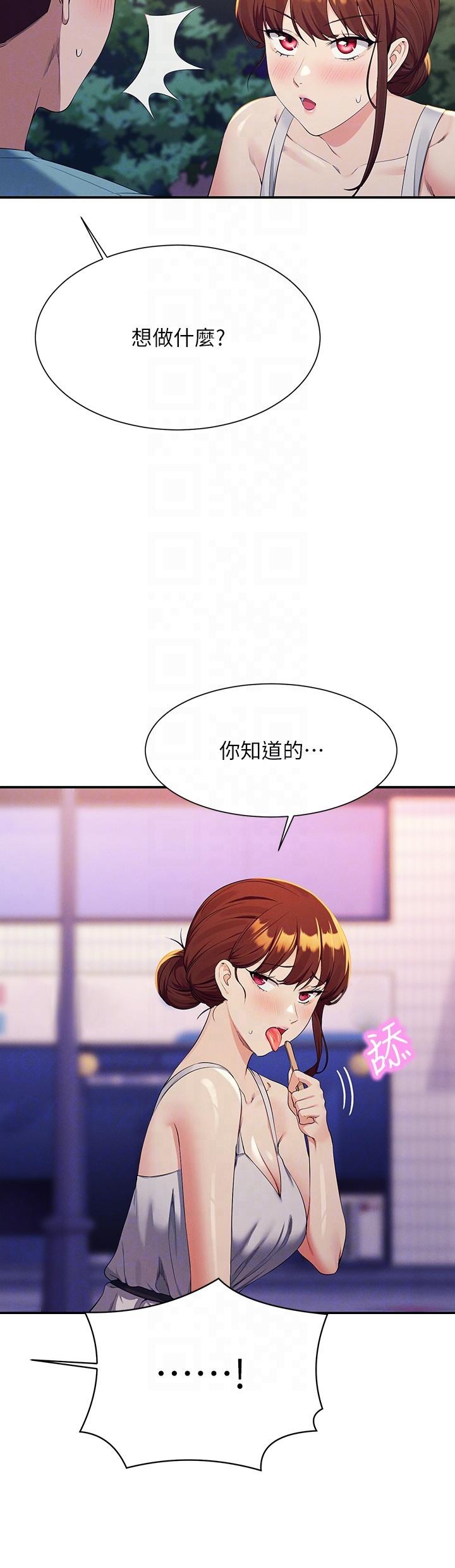 第98话-尽情抽插我…♥ - 第22.jpg页