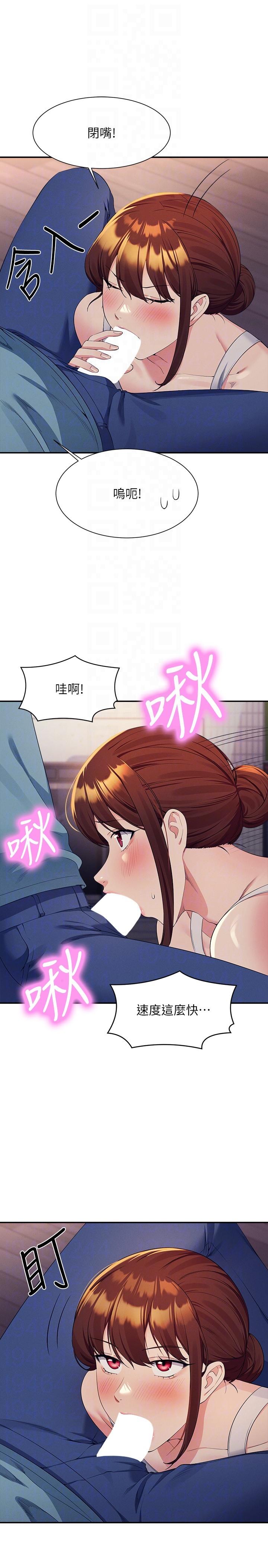 第98话-尽情抽插我…♥ - 第26.jpg页