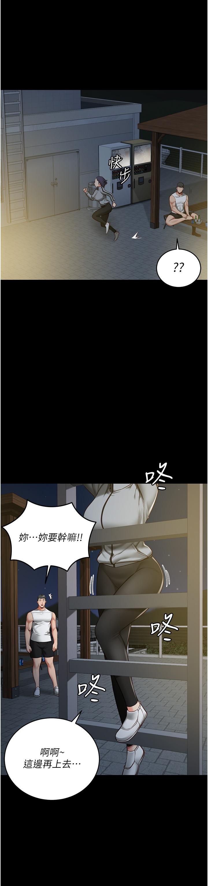 第19话-又插又舔好性福 - 第3.jpg页
