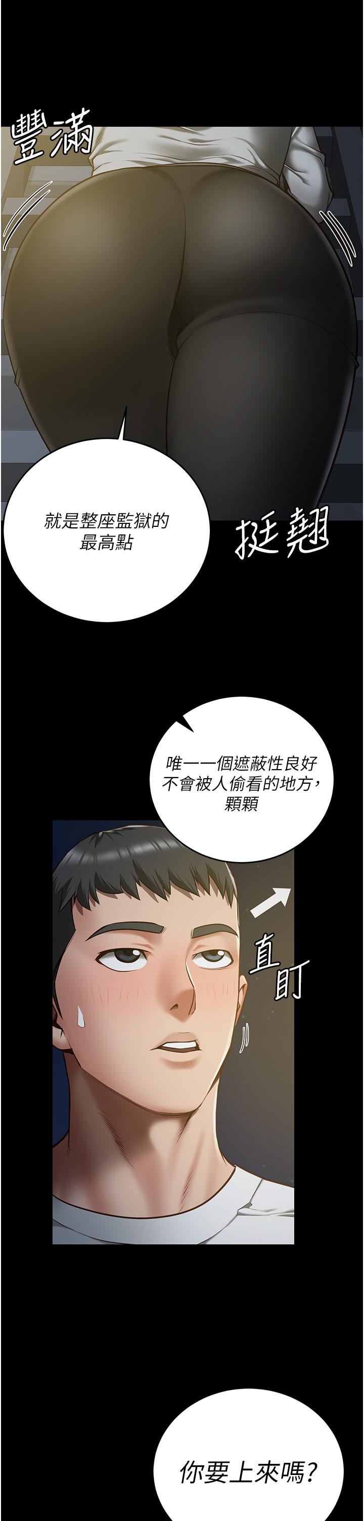 第19话-又插又舔好性福 - 第4.jpg页