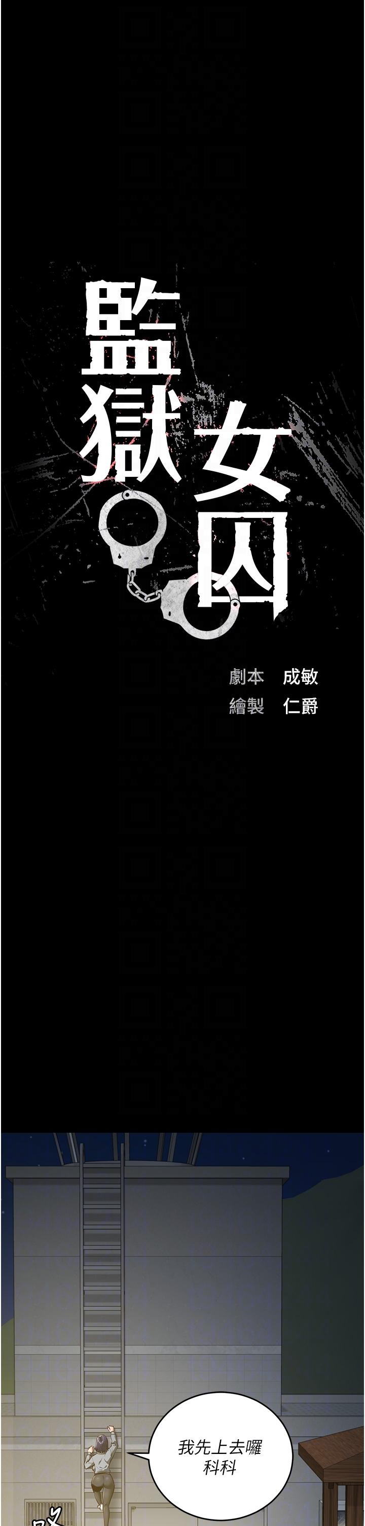 第19话-又插又舔好性福 - 第6.jpg页