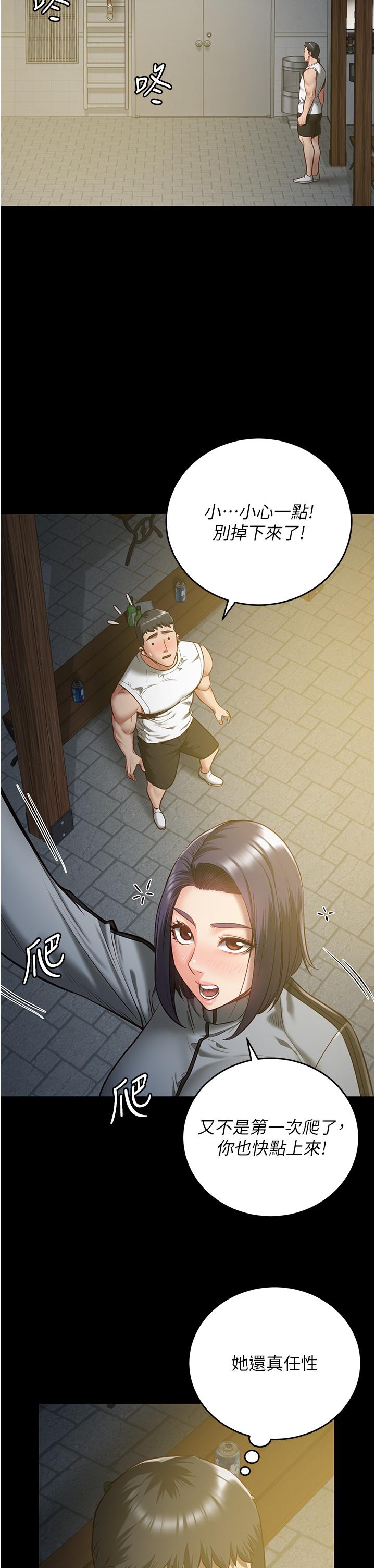 第19话-又插又舔好性福 - 第7.jpg页