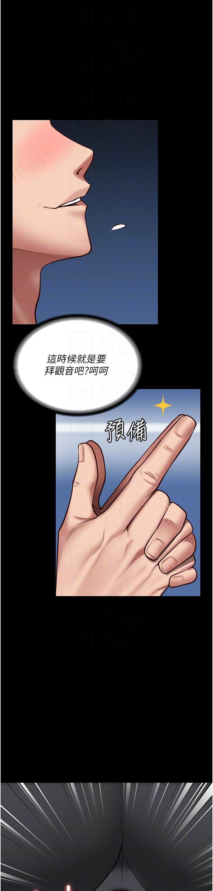 第19话-又插又舔好性福 - 第10.jpg页