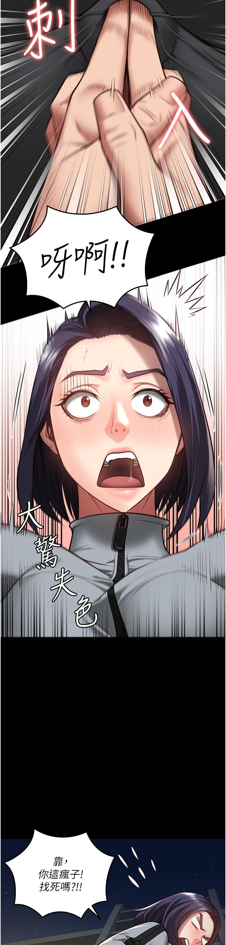 第19话-又插又舔好性福 - 第11.jpg页