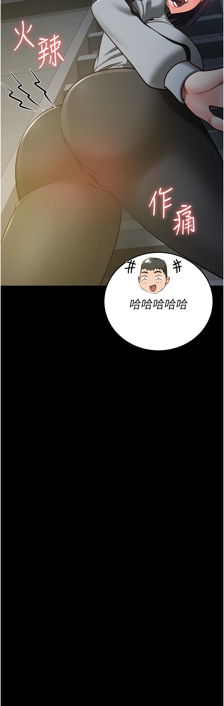 第19话-又插又舔好性福 - 第12.jpg页