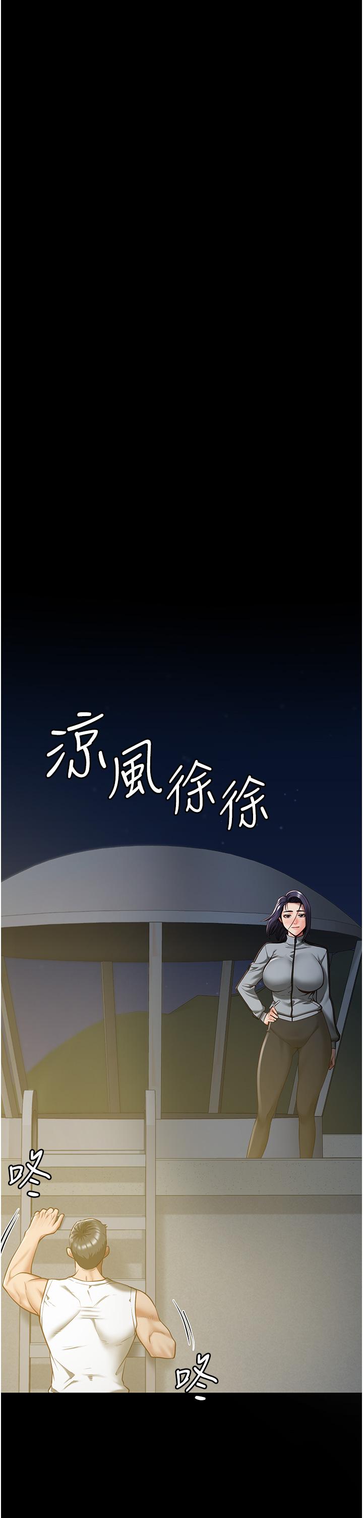 第19话-又插又舔好性福 - 第13.jpg页