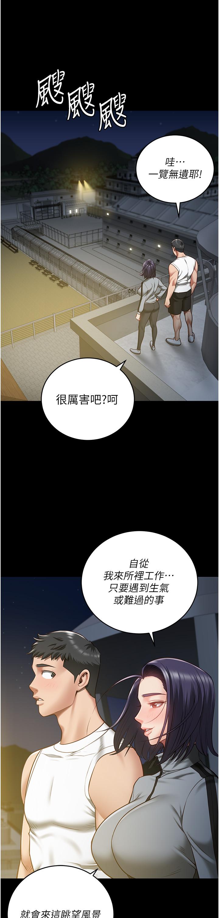 第19话-又插又舔好性福 - 第17.jpg页