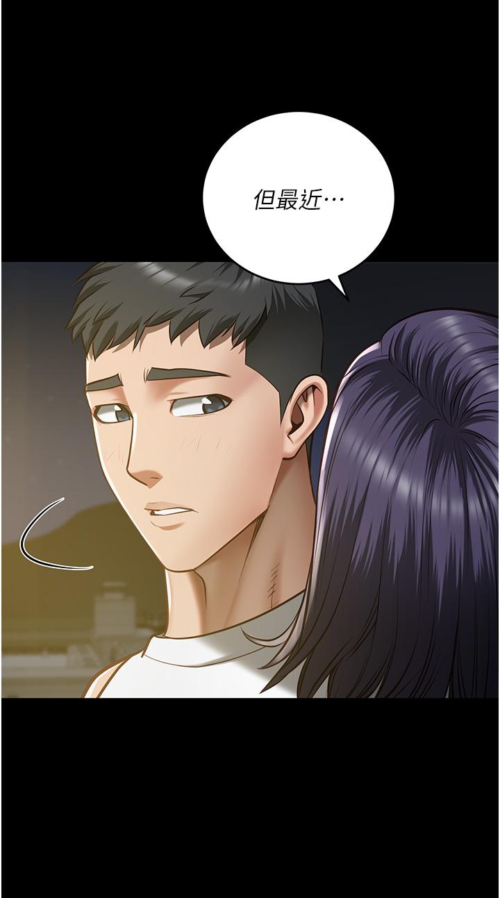 第19话-又插又舔好性福 - 第19.jpg页