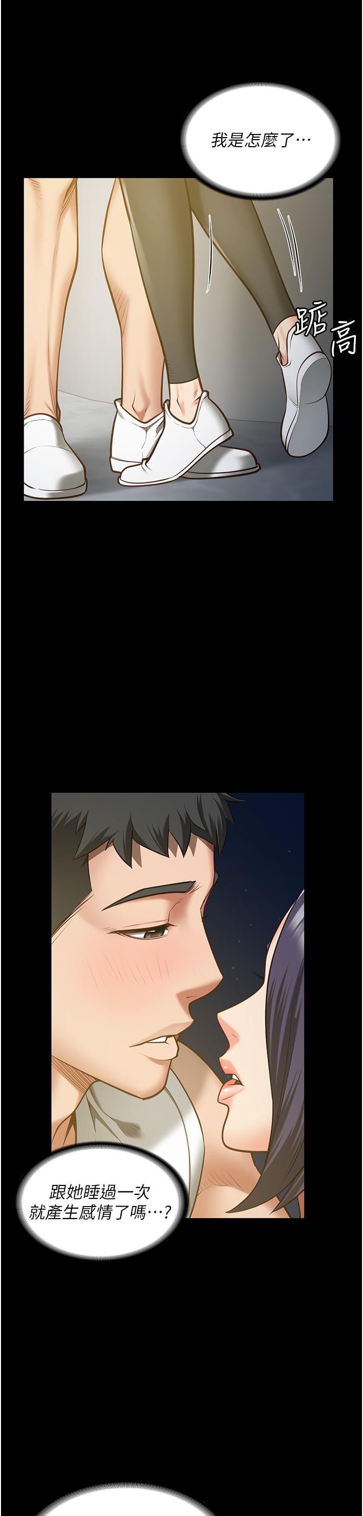 第19话-又插又舔好性福 - 第21.jpg页